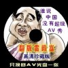 左岸春风一语断蓝今日